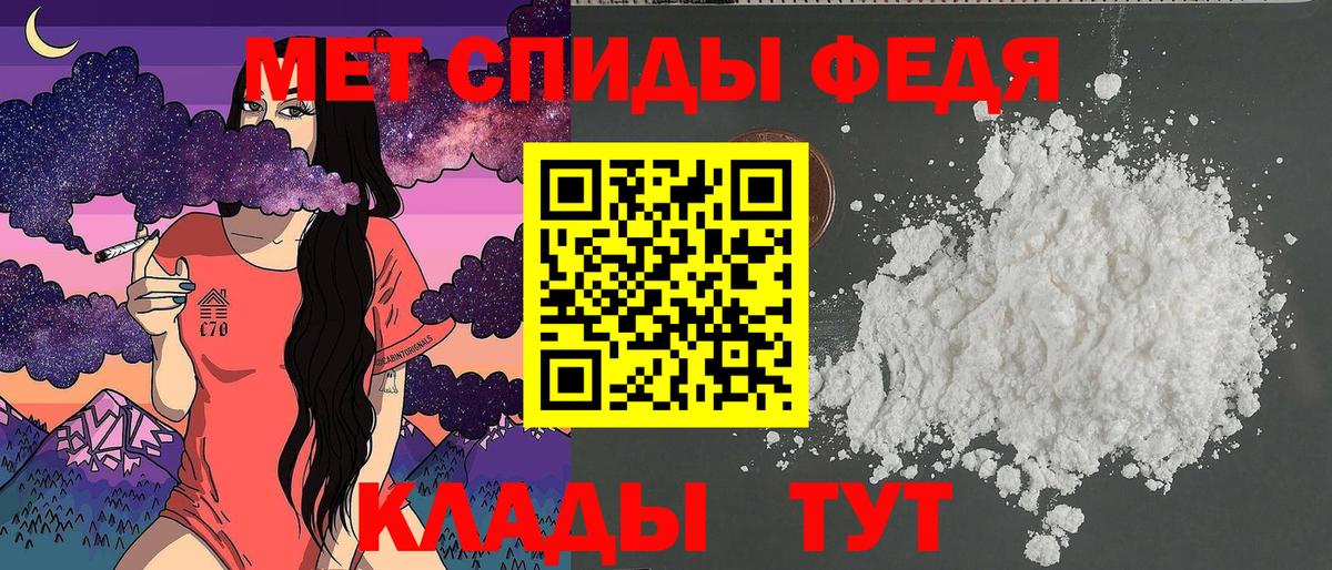 АМФ Розовый  Вход с VPN  АМФ  Карталы 