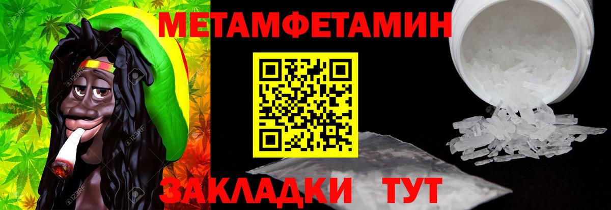 Амфетамин 97% Карталы