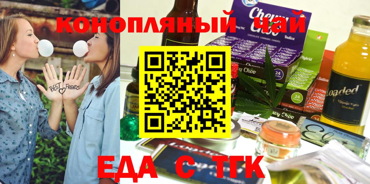 Каннабис  КОКАИН  Карталы  Гашиш  Мефедрон кристаллы  ГАШ  Вход с VPN 