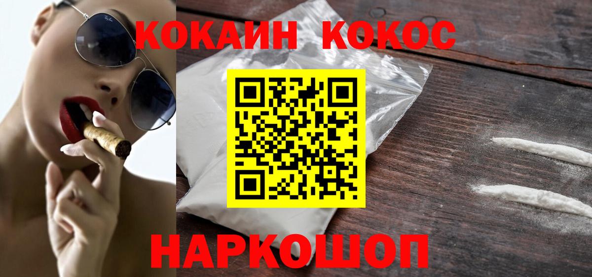 COCAIN Колумбийский Карталы