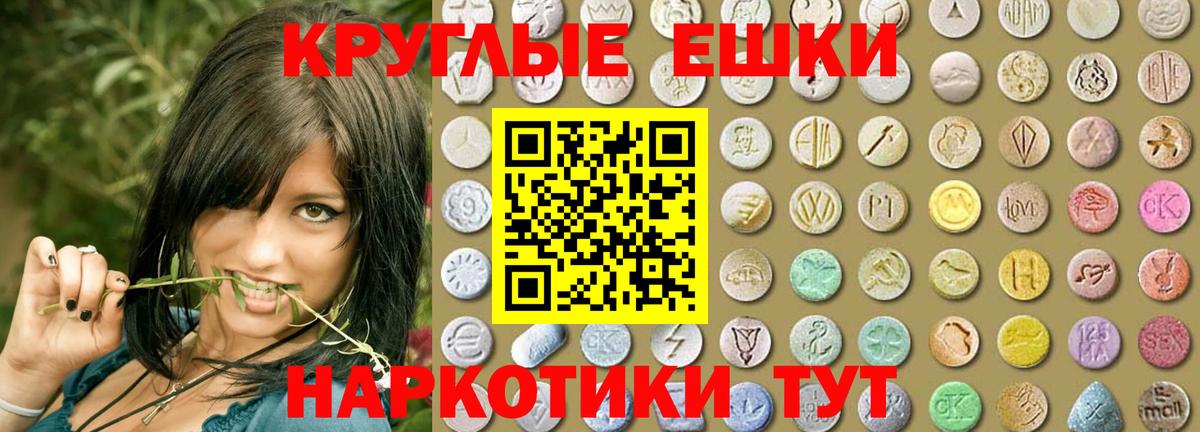 Экстази louis Vuitton Карталы