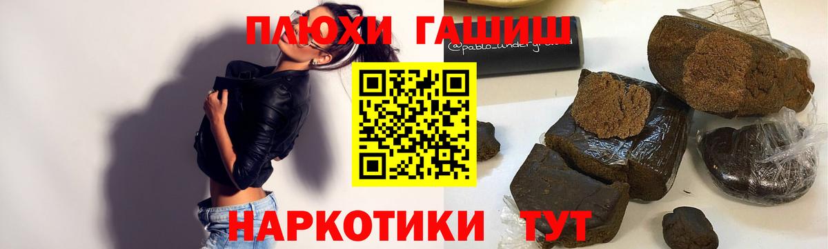 Карталы  ГАШИШ Cannabis  Гашиш 40% ТГК  Вход с VPN 