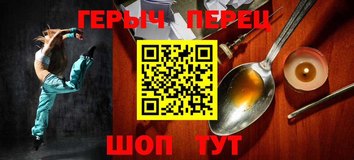 Карталы  ГЕРОИН  Вход с VPN  ГЕРОИН хмурый 