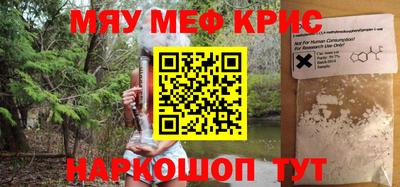 СК Железноводск