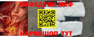 ешки Берёзовский