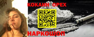 ешки Берёзовский