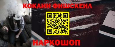 эйфоретик Бийск
