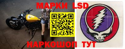эйфоретик Бийск