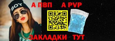 эйфоретик Бийск