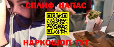 эйфоретик Бийск