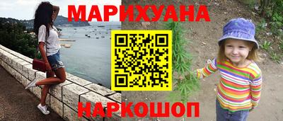 эйфоретик Бийск