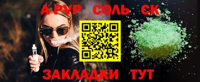 ешки Берёзовский