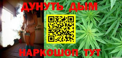 эйфоретик Бийск