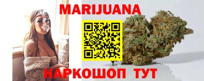 эйфоретик Бийск