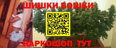 соль ск Беслан