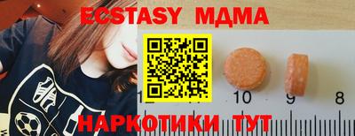 ешки Берёзовский