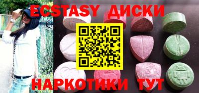 ешки Берёзовский