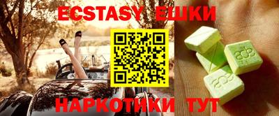 ешки Берёзовский