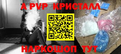 ешки Берёзовский