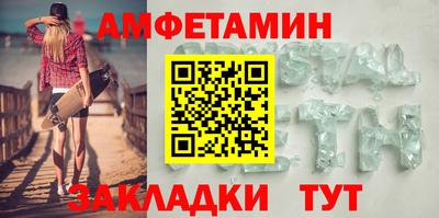 соль ск Беслан