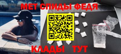 соль ск Беслан