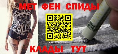 эйфоретик Бийск