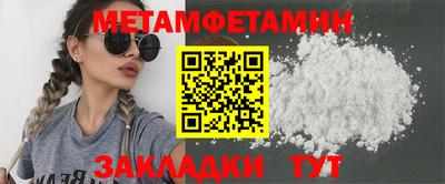 эйфоретик Бийск