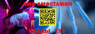 альфа пвп Железногорск