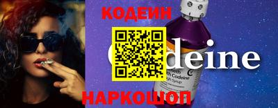 эйфоретик Бийск