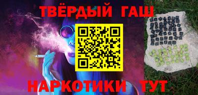 эйфоретик Бийск