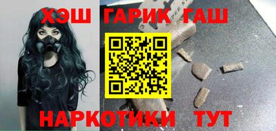 эйфоретик Бийск