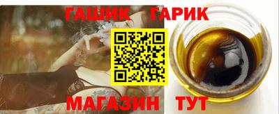 эйфоретик Бийск