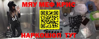 эйфоретик Бийск