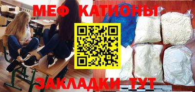 эйфоретик Бийск