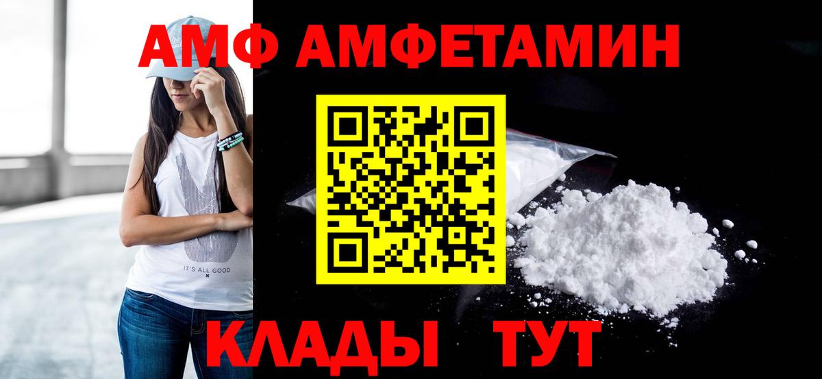 Карталы  МЕТАМФЕТАМИН Methamphetamine  Вход с VPN 