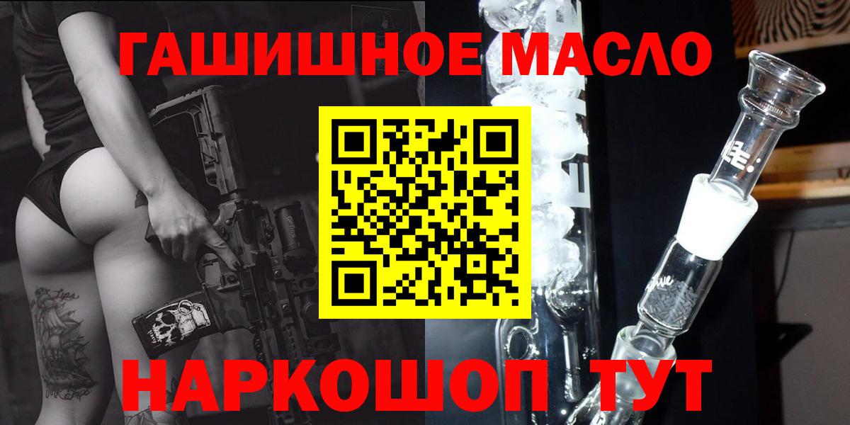 Дистиллят ТГК вейп Карталы
