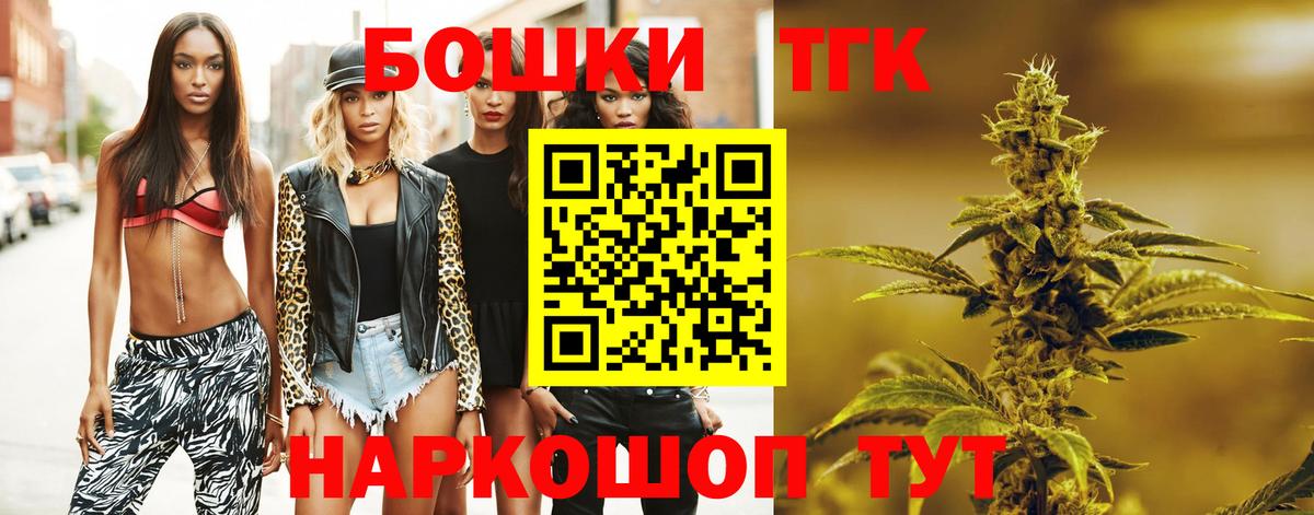 Карталы  Марихуана Bruce Banner  Вход с VPN  Каннабис тримм  Бошки Шишки MAZAR 