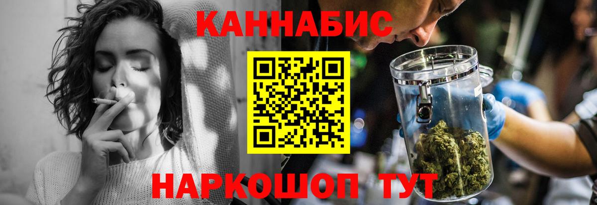 МАРИХУАНА Bruce Banner Карталы